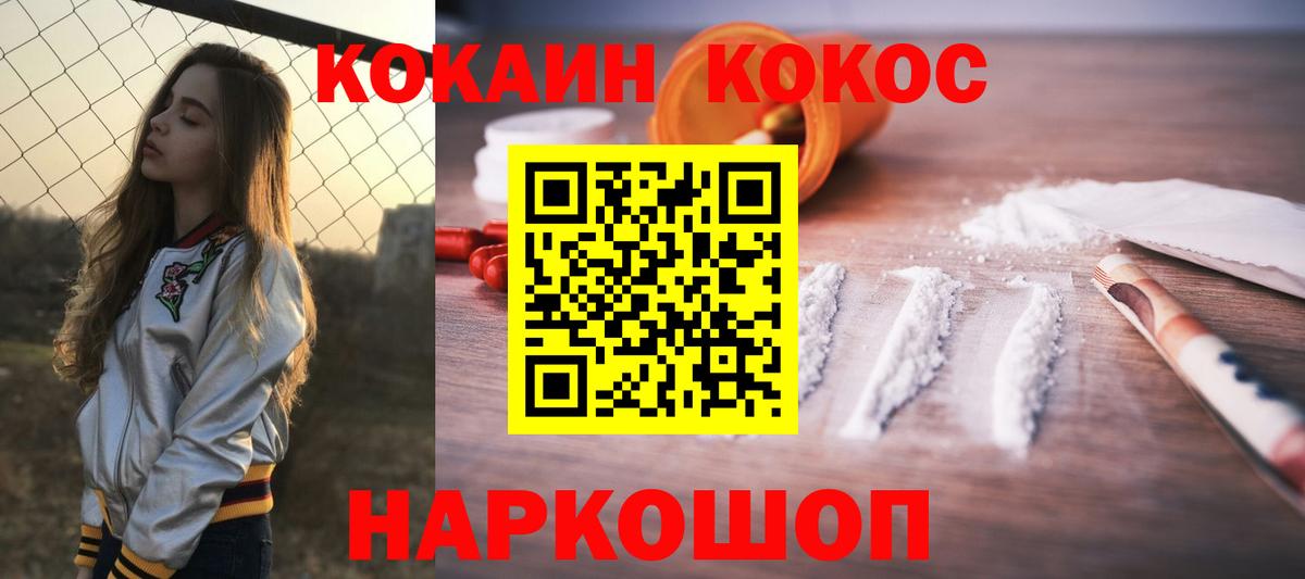 Cocaine Перу Буйнакск