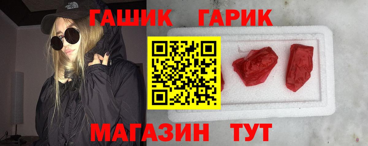 ГАШ Ice-O-Lator Буйнакск