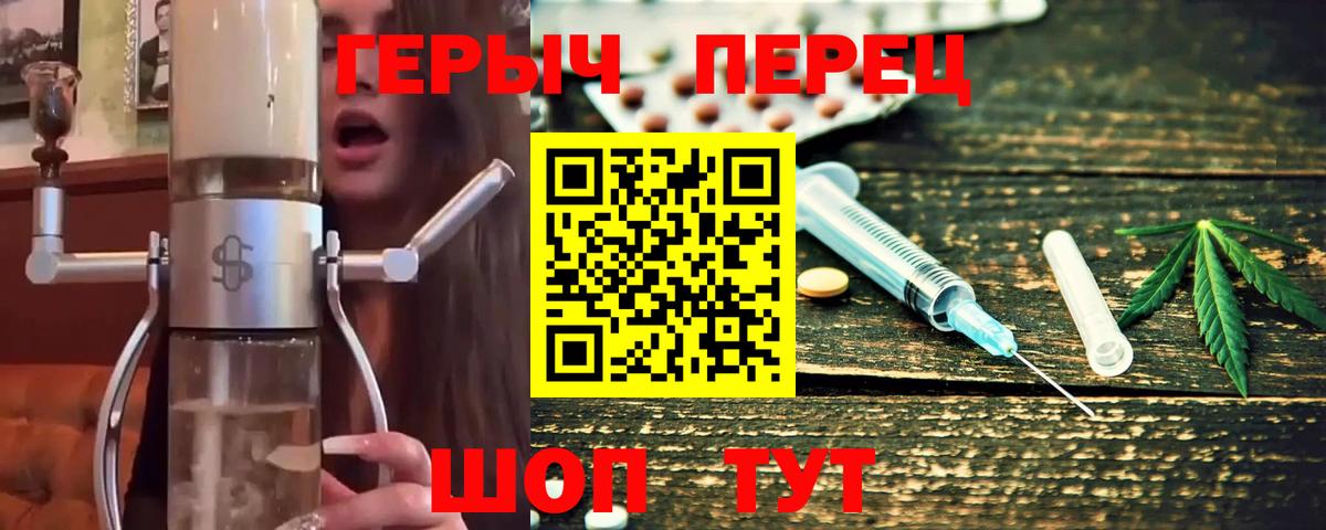 ГЕРОИН гречка Буйнакск