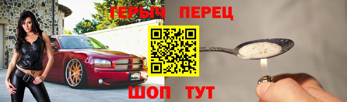 Героин белый  Героин  Буйнакск 