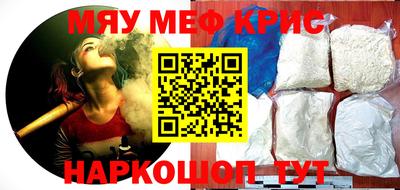 таблы Апрелевка