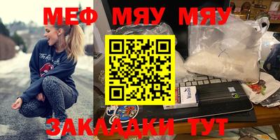 эйфоретик Краснодар