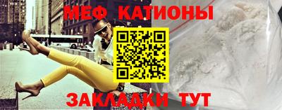 меф VHQ Апшеронск