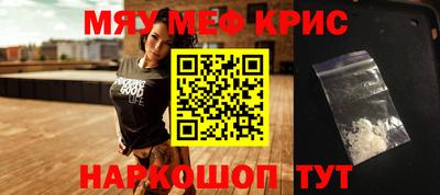 мет Краснокаменск