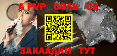 меф VHQ Апшеронск