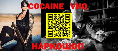 эйфоретик Краснодар