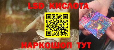 эйфоретик Краснодар