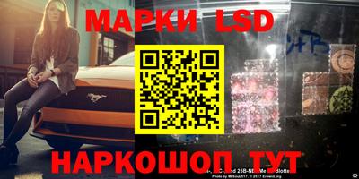 таблы Апрелевка