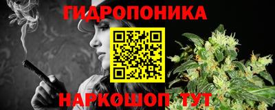 мет Краснокаменск
