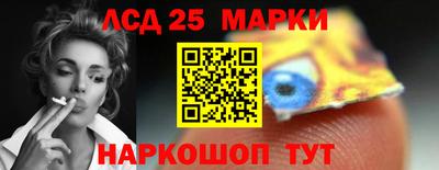 мет Краснокаменск