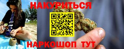 меф VHQ Апшеронск