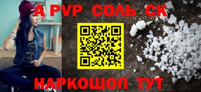 эйфоретик Краснодар