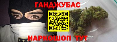 меф VHQ Апшеронск