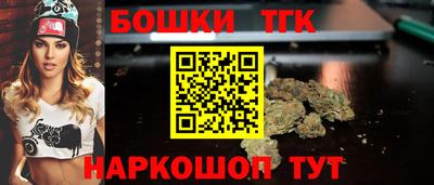 таблы Апрелевка