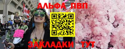 винт Абакан