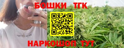 мет Краснокаменск
