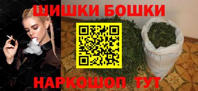 мет Краснокаменск