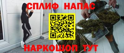 таблы Апрелевка