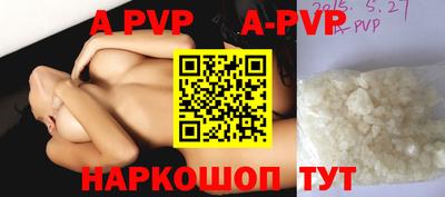 эйфоретик Краснодар