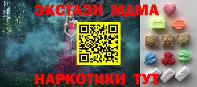 дмт Краснознаменск