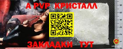 мет Краснокаменск