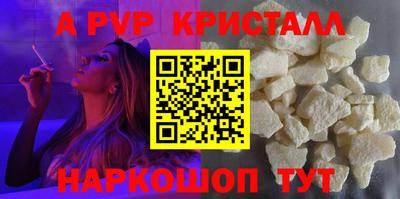 мет Краснокаменск
