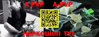 меф VHQ Апшеронск