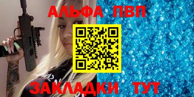 меф VHQ Апшеронск