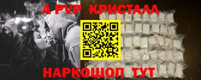 таблы Апрелевка