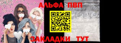 таблы Апрелевка