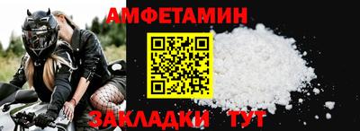 мет Краснокаменск