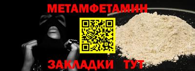 эйфоретик Краснодар