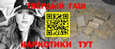 мет Краснокаменск