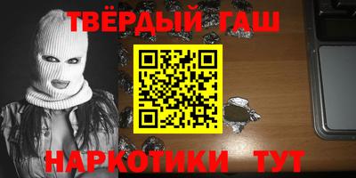 мет Краснокаменск
