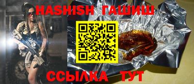 эйфоретик Краснодар
