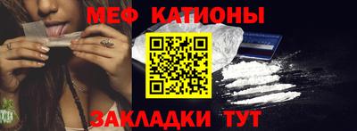эйфоретик Краснодар