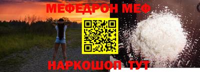 эйфоретик Краснодар