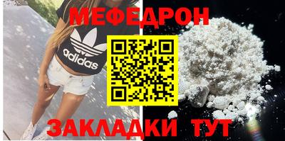 дмт Краснознаменск