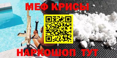 таблы Апрелевка