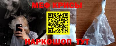 мет Краснокаменск