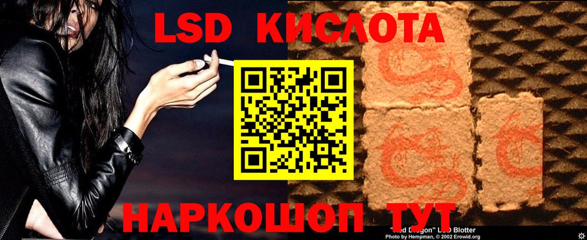 ЛСД экстази ecstasy  omg сайт  Буйнакск  Вход с VPN  LSD-25 экстази кислота 