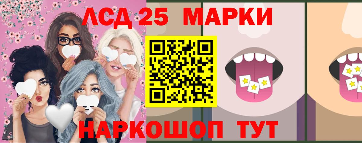 ЛСД экстази ecstasy  ЛСД экстази кислота  Буйнакск 