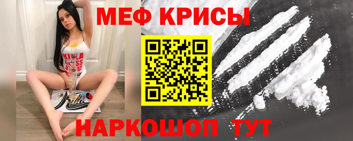 Кокаин  ГАШИШ  МАРИХУАНА  МЕФ кристаллы  LSD-25  NBOMe  Буйнакск  Гашиш  Меф  