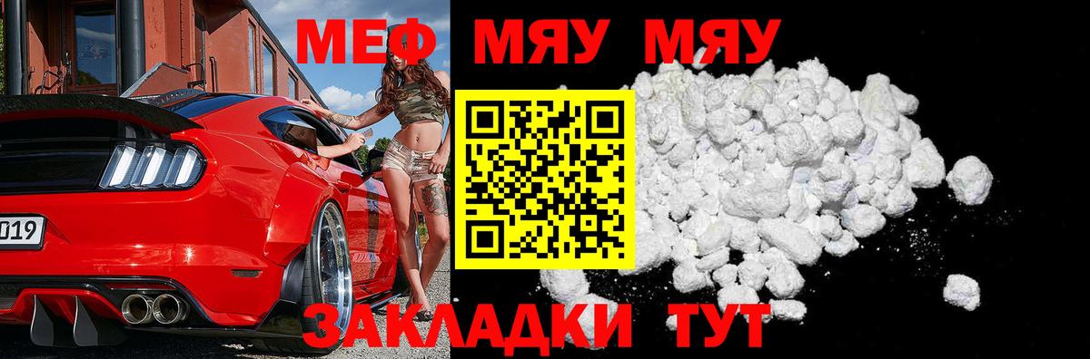 Меф 4 MMC  МЕФ mephedrone  Мефедрон  Меф  Буйнакск 