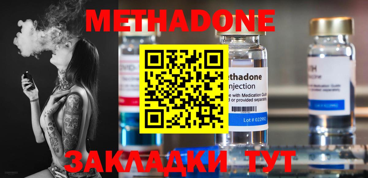 Бошки Шишки Буйнакск