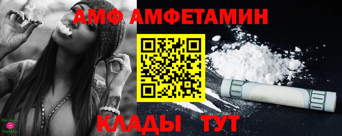 Буйнакск  Метамфетамин кристалл  Вход с VPN 