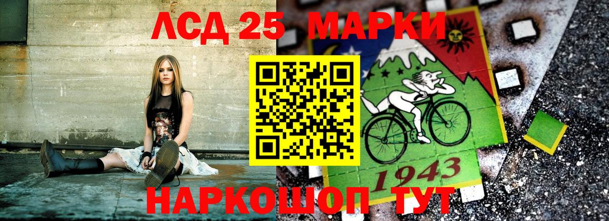 Марки 25I-NBOMe 1,5мг Буйнакск