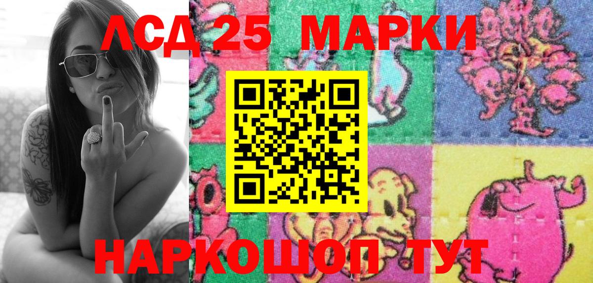 Марки N-bome 1500мкг Буйнакск