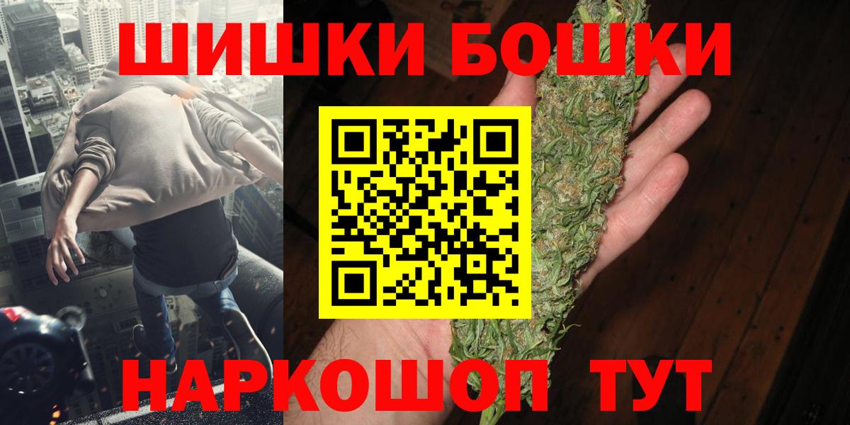 Бошки Шишки индика Буйнакск