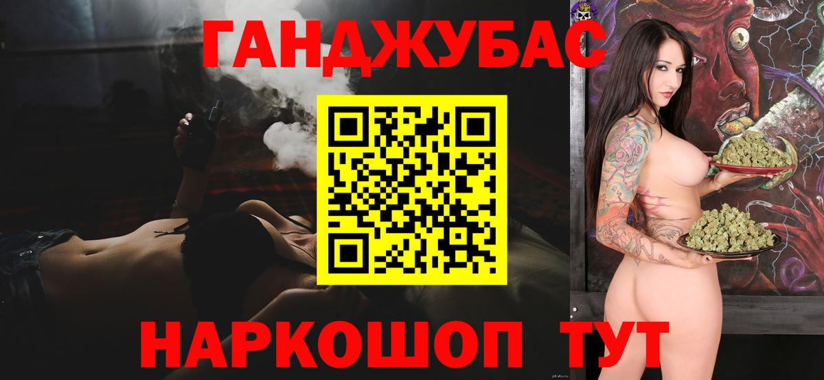 МАРИХУАНА VHQ Буйнакск